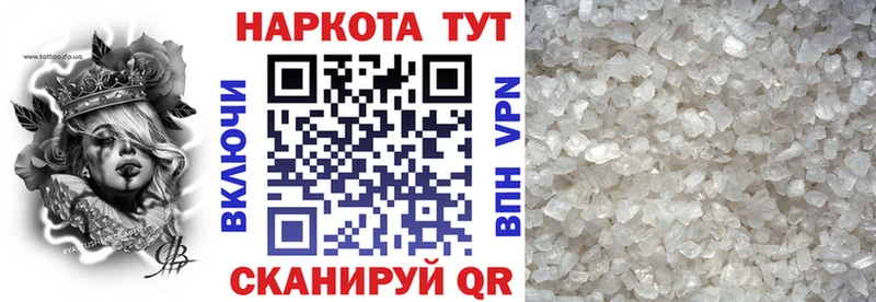 Наркотические вещества Десногорск Конопля  Мефедрон  COCAIN  A-PVP  Гашиш 
