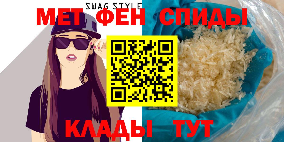 Amphetamine Premium Десногорск