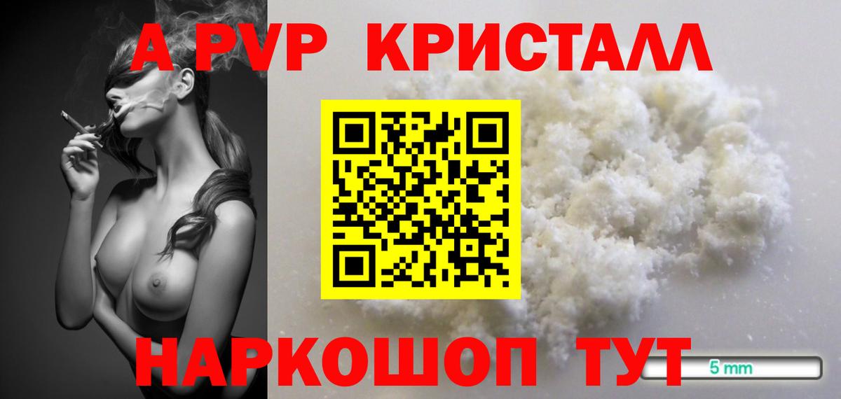 МЕФ  Десногорск  Меф   ЭКСТАЗИ  Кокаин  Вход с VPN  Вейп ТГК  Бошки Шишки  ГАШ 