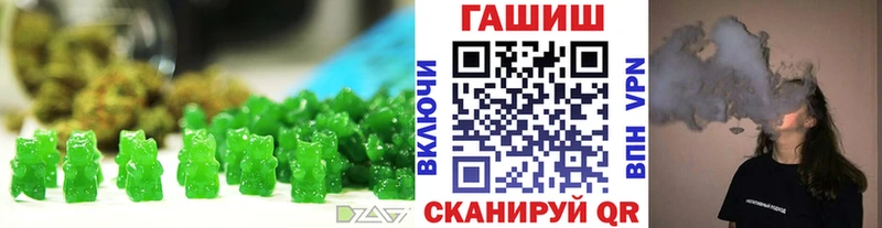 Еда ТГК конопля  это официальный сайт  Десногорск 