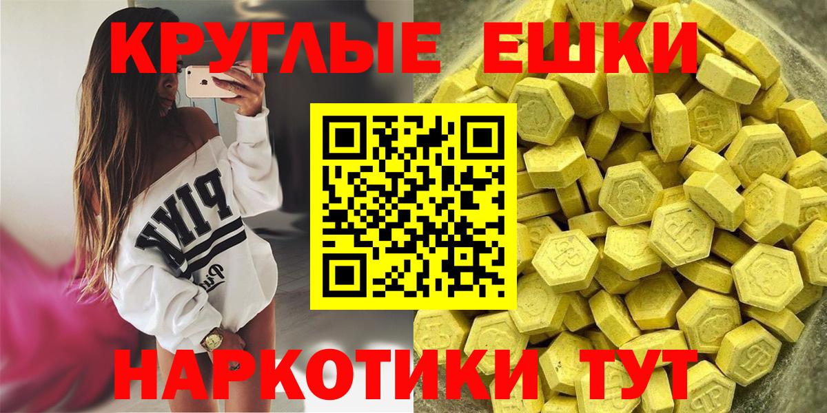 Ecstasy louis Vuitton  mega tor  Экстази  Десногорск  Вход с VPN 