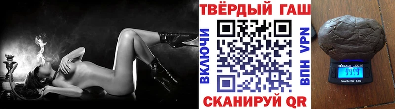 ГАШИШ ice o lator  Десногорск 