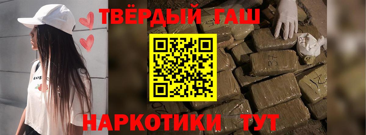 как найти   Вход с VPN  Гашиш Cannabis  Десногорск  ГАШИШ 40% ТГК 