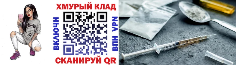 ГЕРОИН герыч  hydra   Десногорск  как найти наркотики 