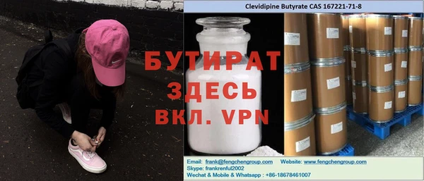 стафф Абдулино