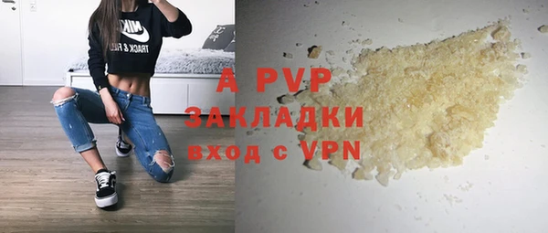 стафф Абдулино