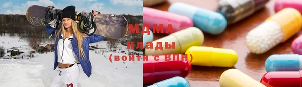 мяу мяу кристалл Абинск