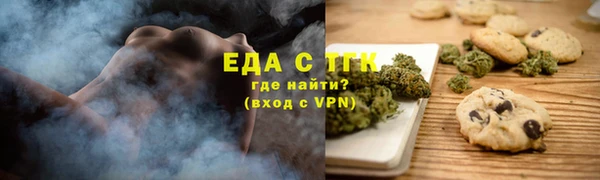 стафф Абдулино