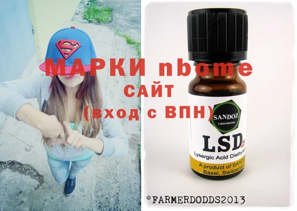 винт Алексеевка
