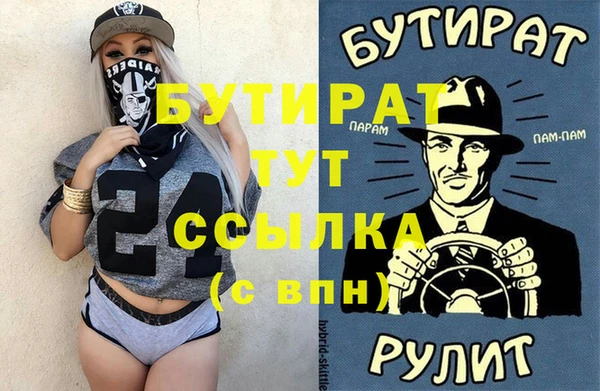 винт Алексеевка