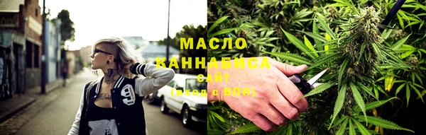 мяу мяу кристалл Абинск