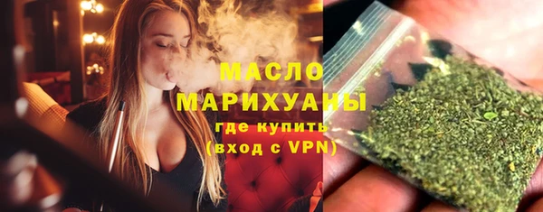 мяу мяу кристалл Абинск