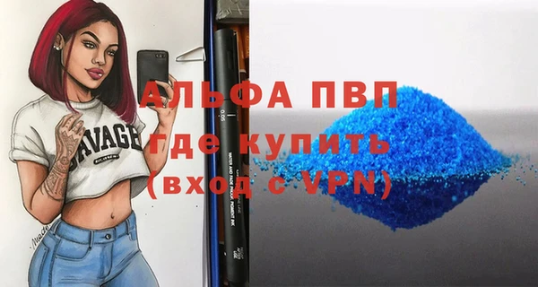 таблы Алексин