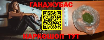 дмт Донецк