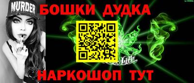 2c-b Донской