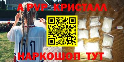 гидра Дубна