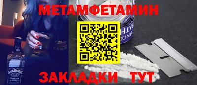 гидра Дубна