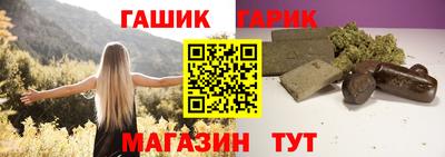 гидра Дубна