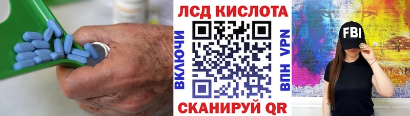ЛСД экстази кислота  как найти закладки  Десногорск 