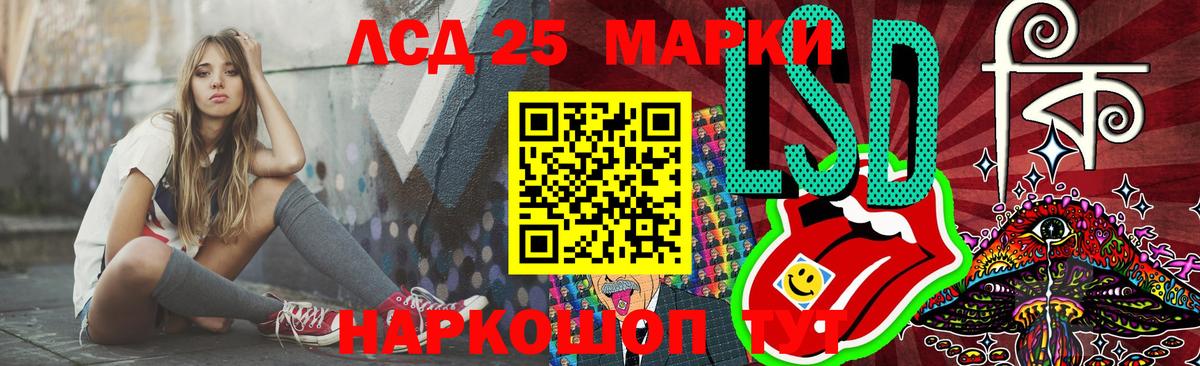 ЛСД экстази кислота  Вход с VPN  LSD-25 экстази  ЛСД экстази ecstasy  Десногорск 
