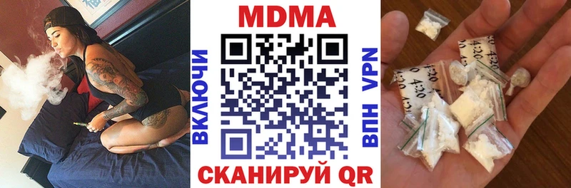 MDMA Molly  Десногорск 