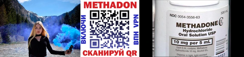 МЕТАДОН белоснежный  mega маркетплейс  Десногорск  закладка 