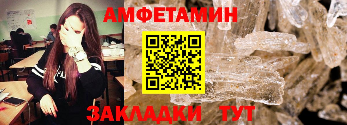 Первитин витя Десногорск
