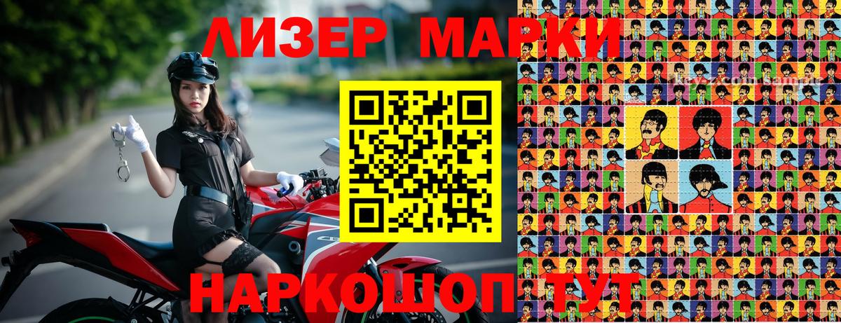 АМФЕТАМИН Десногорск