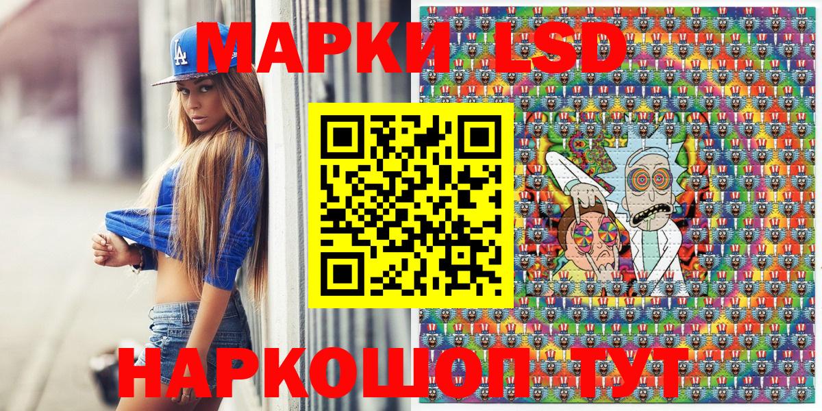 Марки NBOMe  Марки N-bome 1,5мг  Вход с VPN  Десногорск  Марки N-bome 1,5мг 