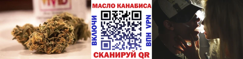 ТГК вейп  Десногорск 
