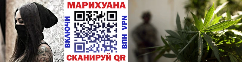 Марихуана ГИДРОПОН Десногорск